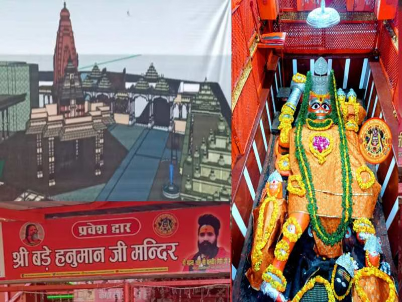 MahaKumbh Mela 2025, 