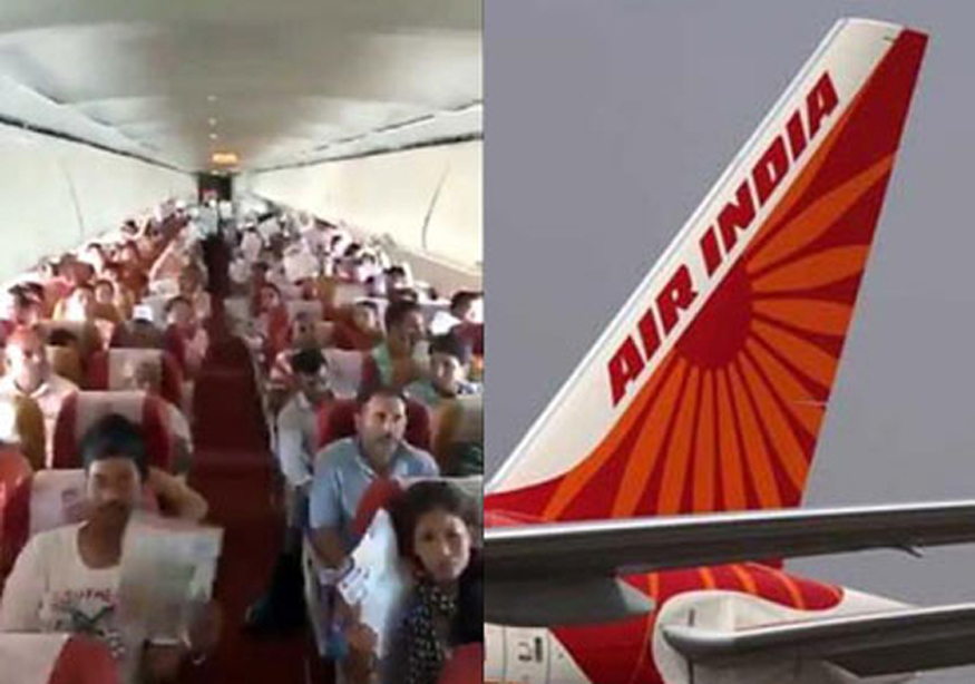 Plane Hijack Signal