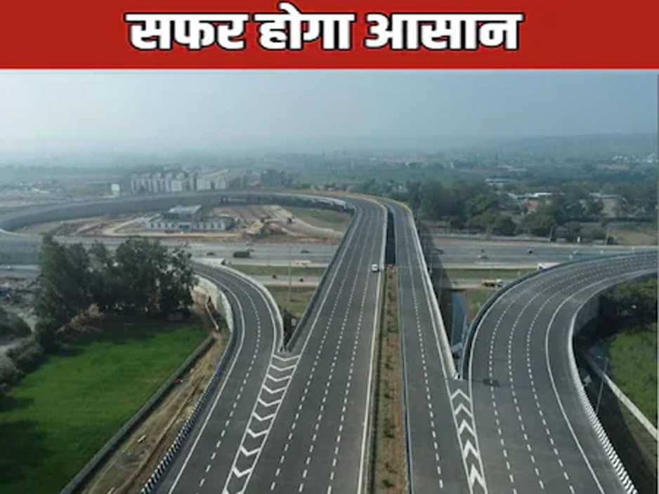 Punjab News