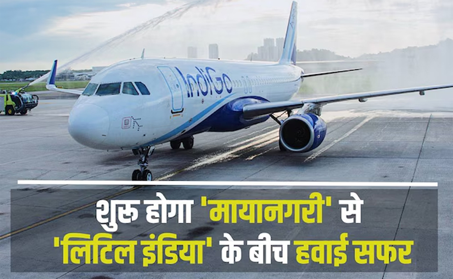 Indigo Flight to ‘Little India’
