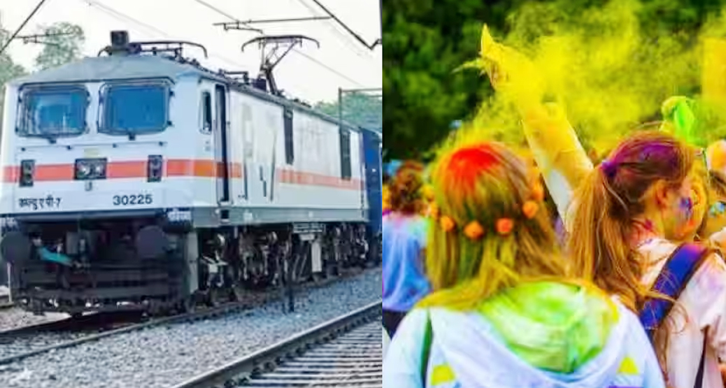 Holi Special Trains