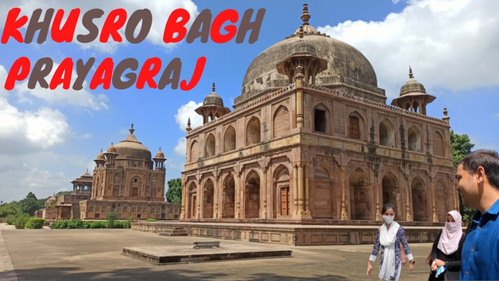 Prayagraj Tourist Places