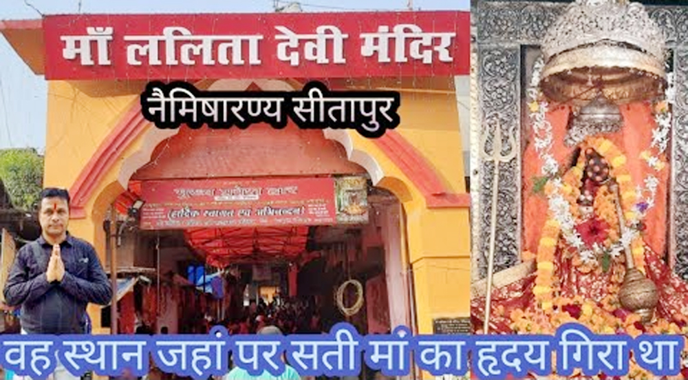 Prayagraj Tourist Places