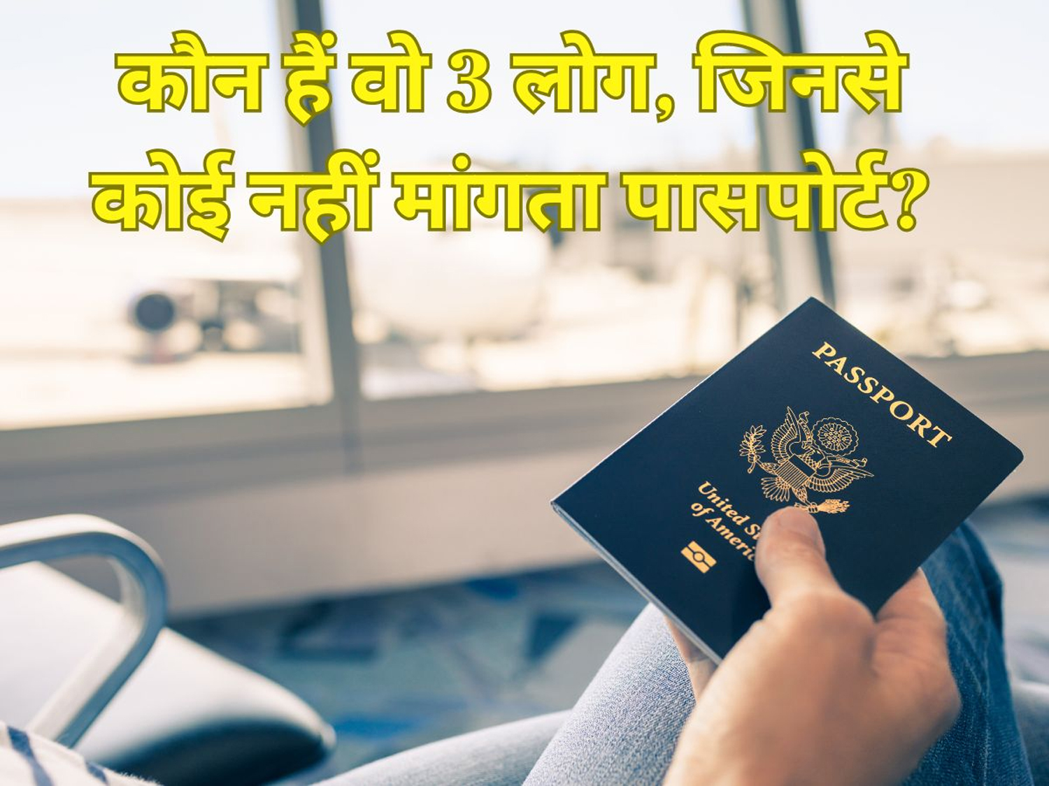 International News