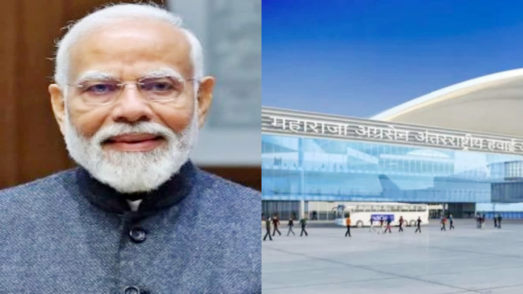 HISAR AIRPORT INAUGURATION