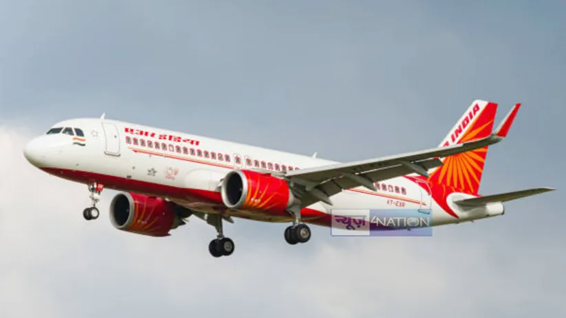 Direct flight to Patna Airport