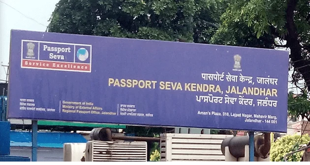 New Passport Office