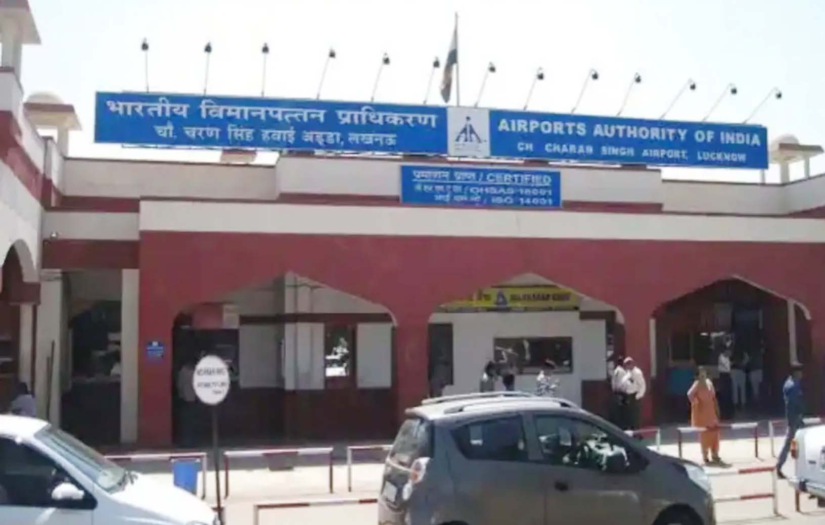Lucknow Airport News
