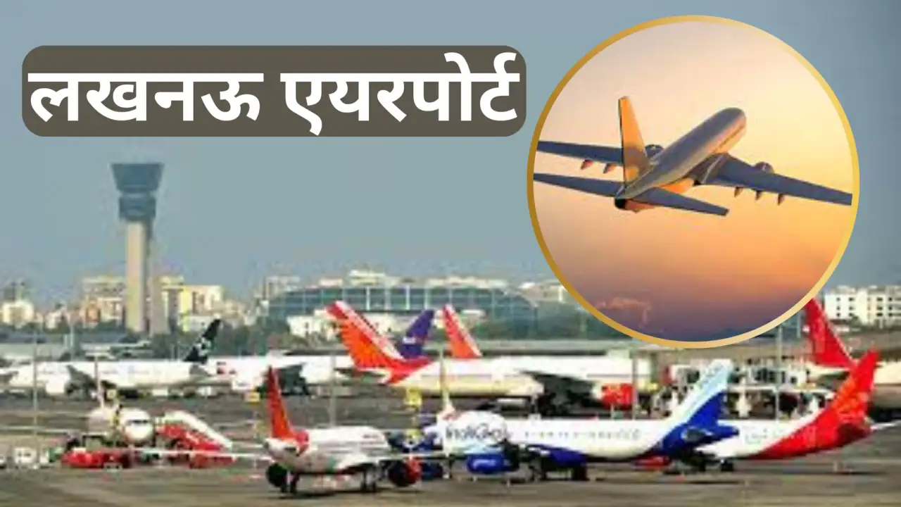 Direct flights from Lucknow to America and Europe