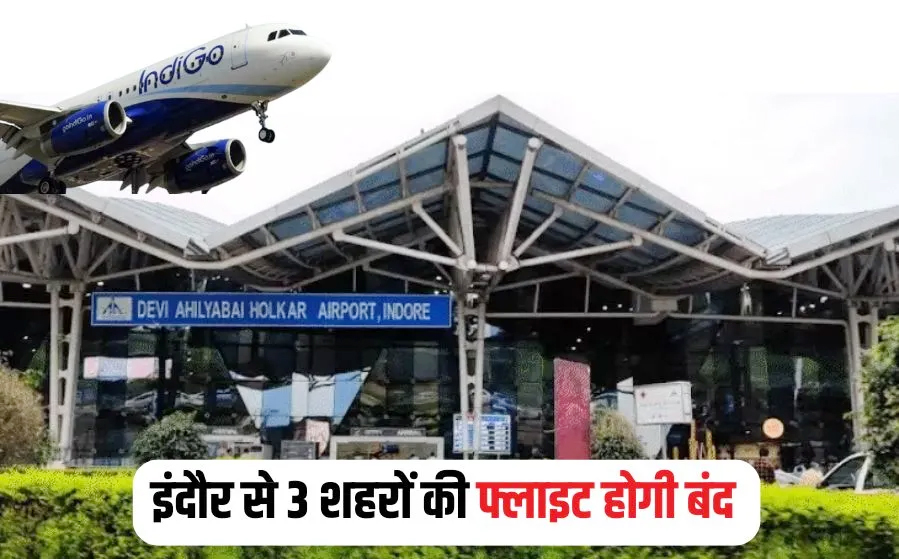 Indore Airport Flight