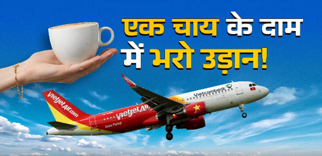 Great news for passengers