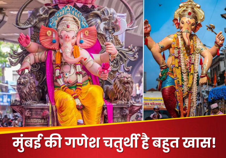 Visit to Mumbai during Ganesh Utsav