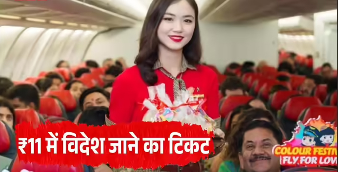 Vietjet Ticket Sale