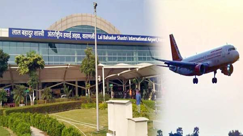 Varanasi airport News