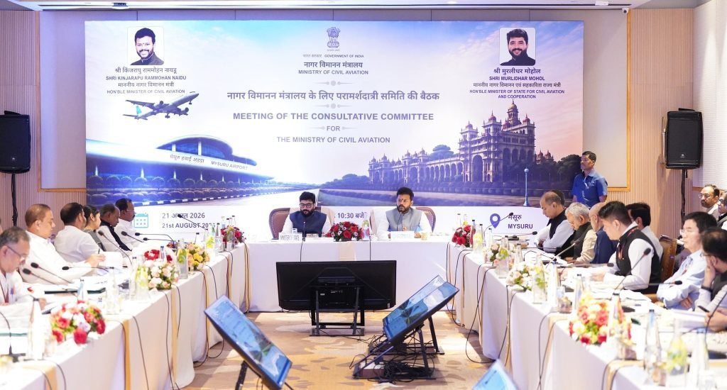 civil-aviation-minister-mysuru-meeting-udan-fto-reforms
